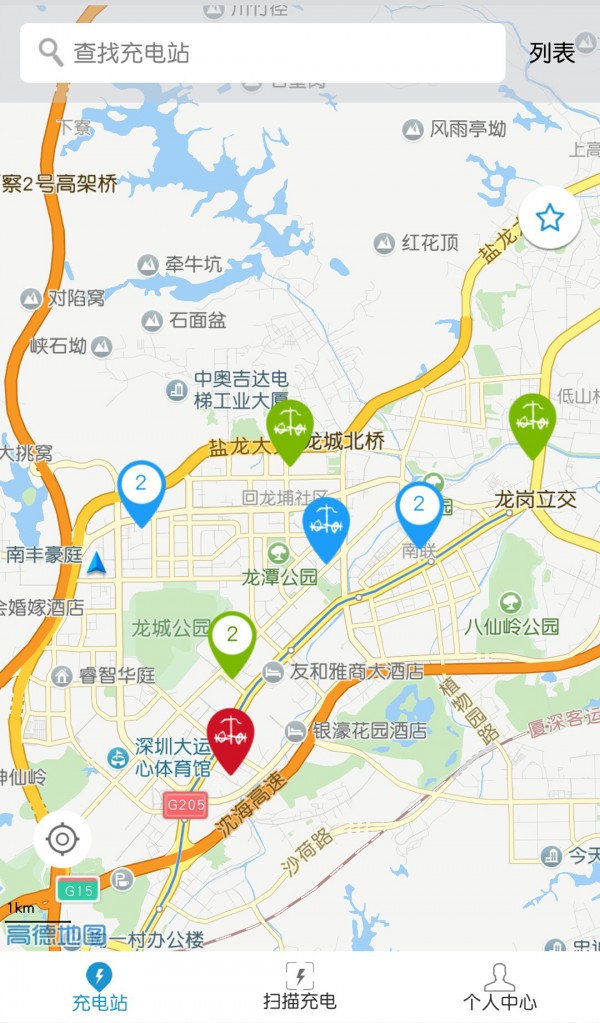 车库电桩截图1