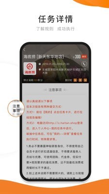 嗨探下载_嗨探安卓版下载-1