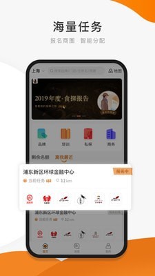 嗨探下载_嗨探安卓版下载-2