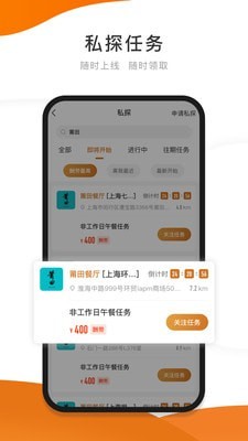 嗨探下载_嗨探安卓版下载-0