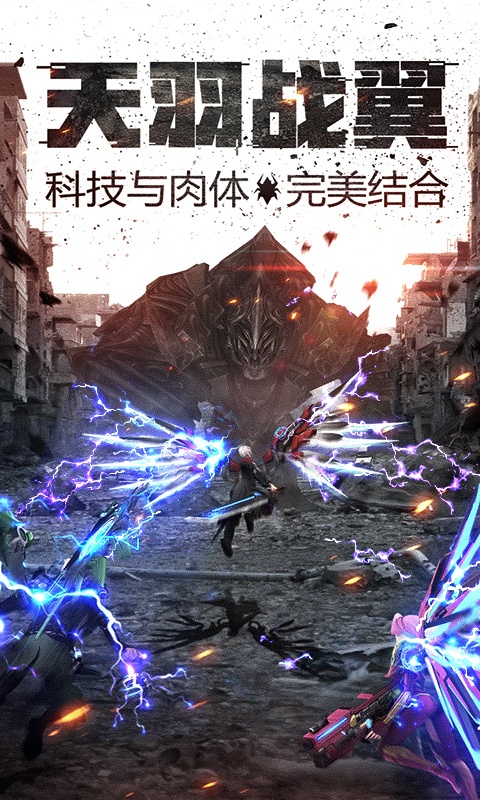 截图3