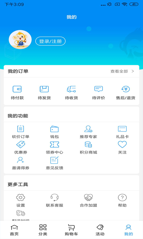 小酒喔截图2