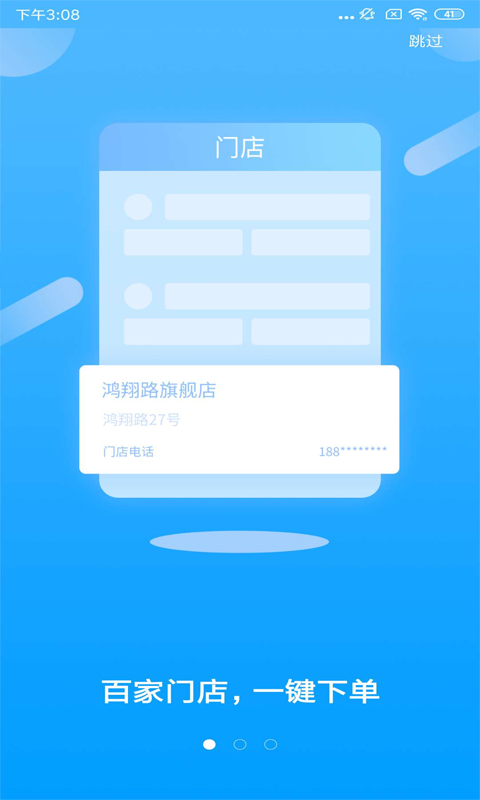 小酒喔截图1