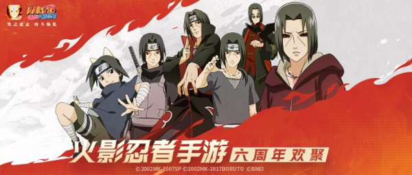 火影忍者怎么克制水月