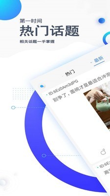 评有圈截图4