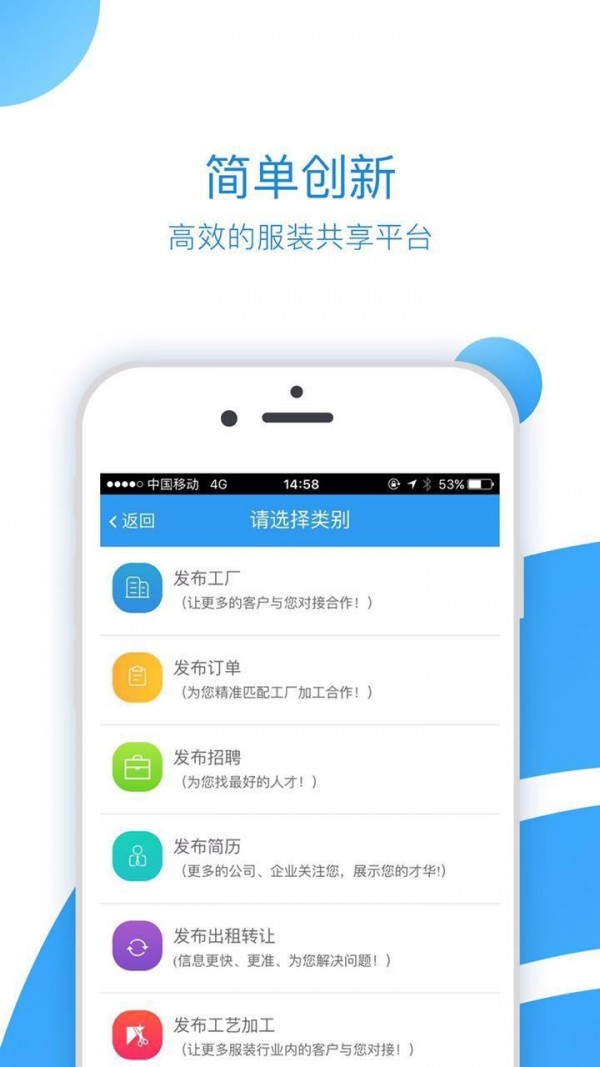 衣飞讯截图1