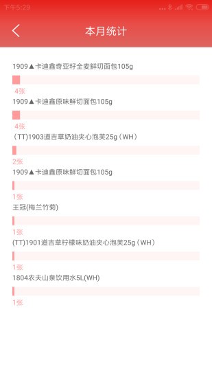 可多便利智能打印截图2