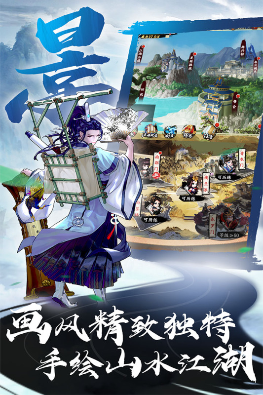 万剑至尊截图