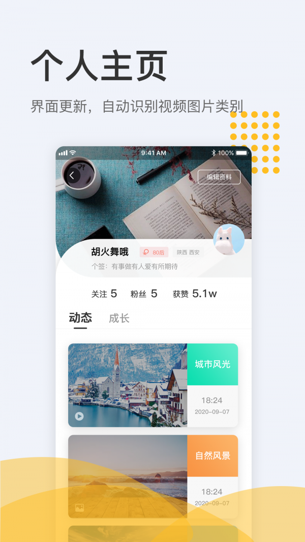 拾趣