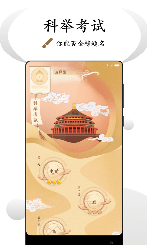 看鉴微视频截图2