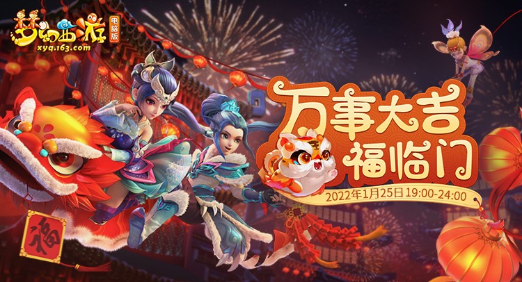 梦幻西游猎术9能开什么店