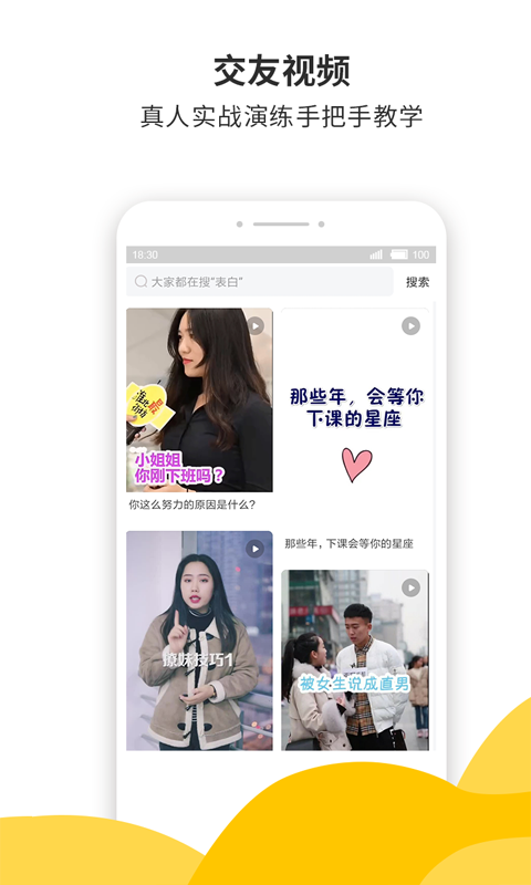 蜜小助截图3
