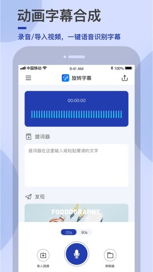 易字幕截图4