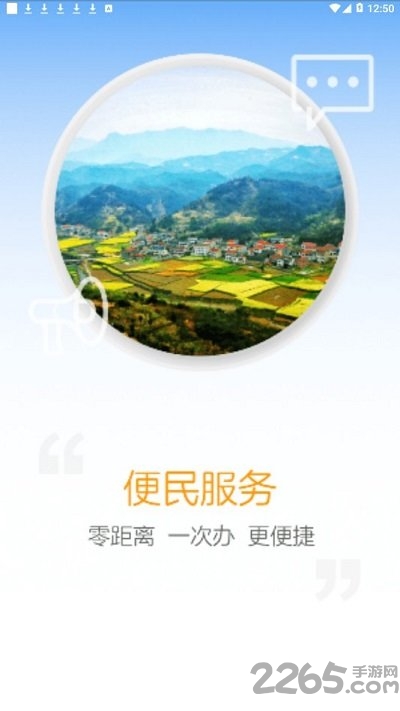 截图2