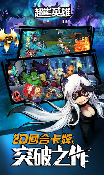 截图3