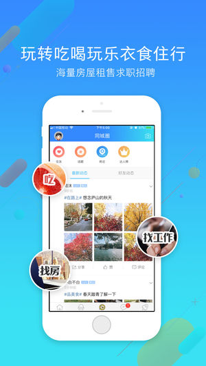 九江论坛截图3