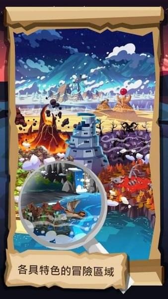 史莱姆传说破解版截图1