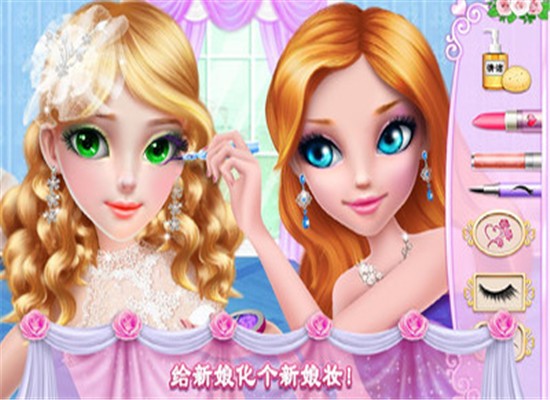 完美婚礼截图1