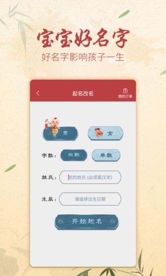 方圆艺术签名设计截图3