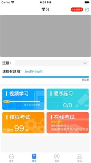 长沙安培