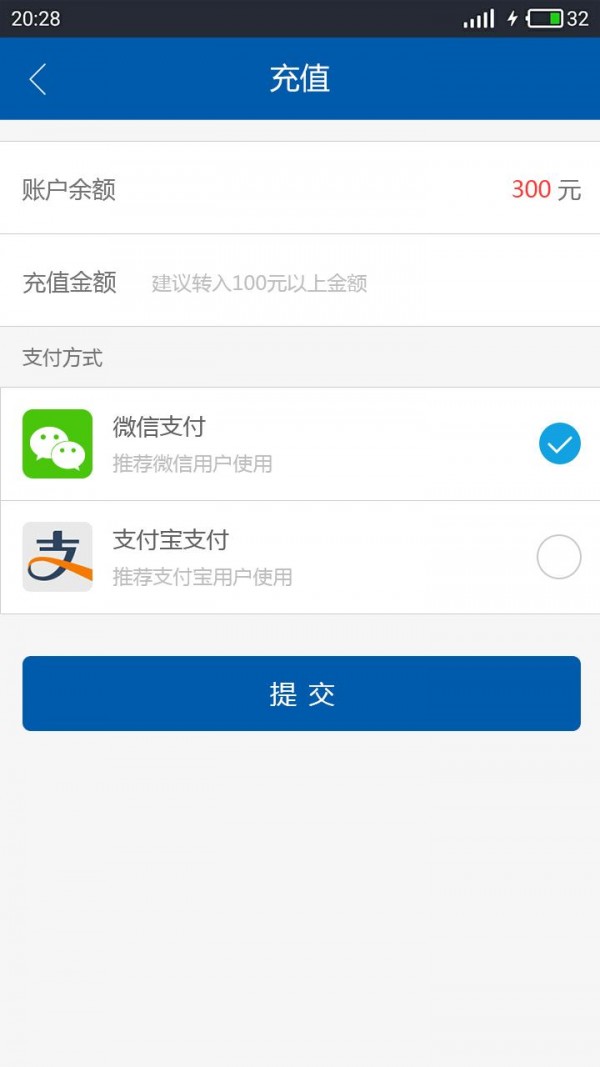 截图2