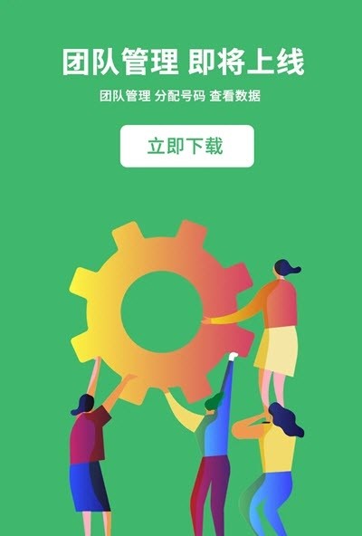 客户果果截图3