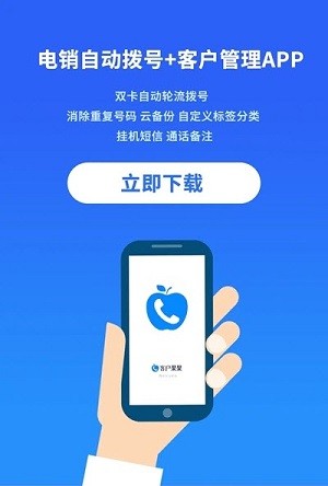 客户果果截图1