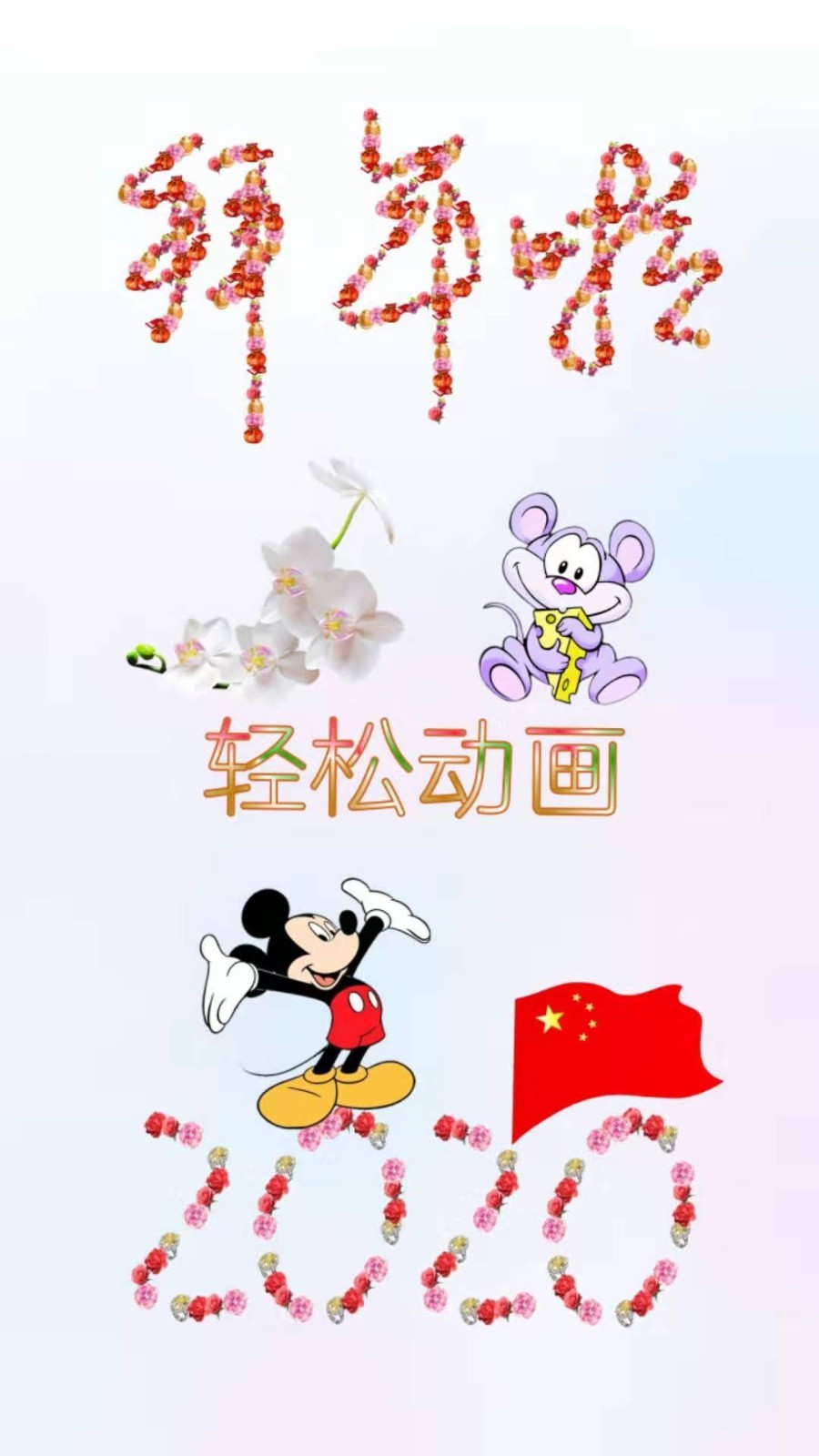 抠图宝_截图2