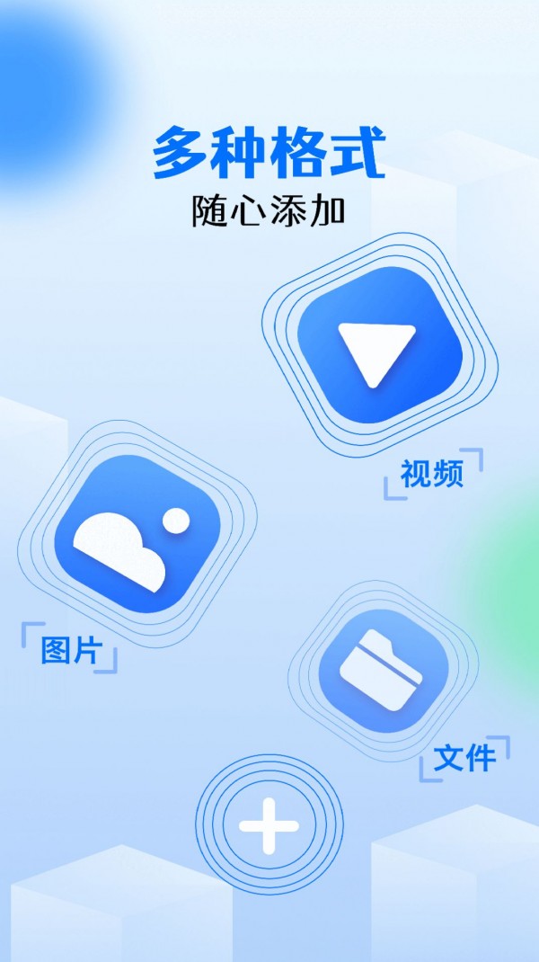 私密相册宝截图3