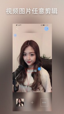 优剪辑下载_优剪辑安卓版下载-1