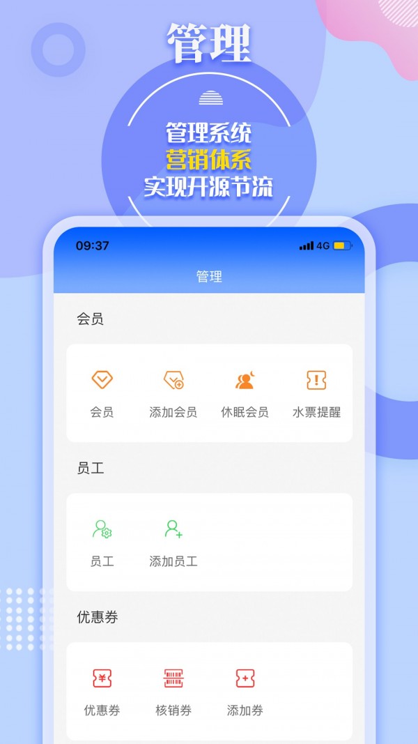 水云仓截图4