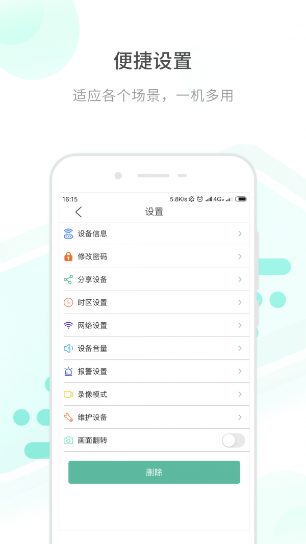 开心看mate下载_开心看mate官网版下载-1