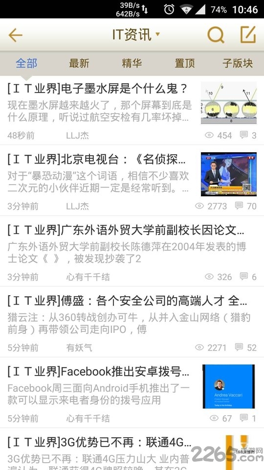 截图1