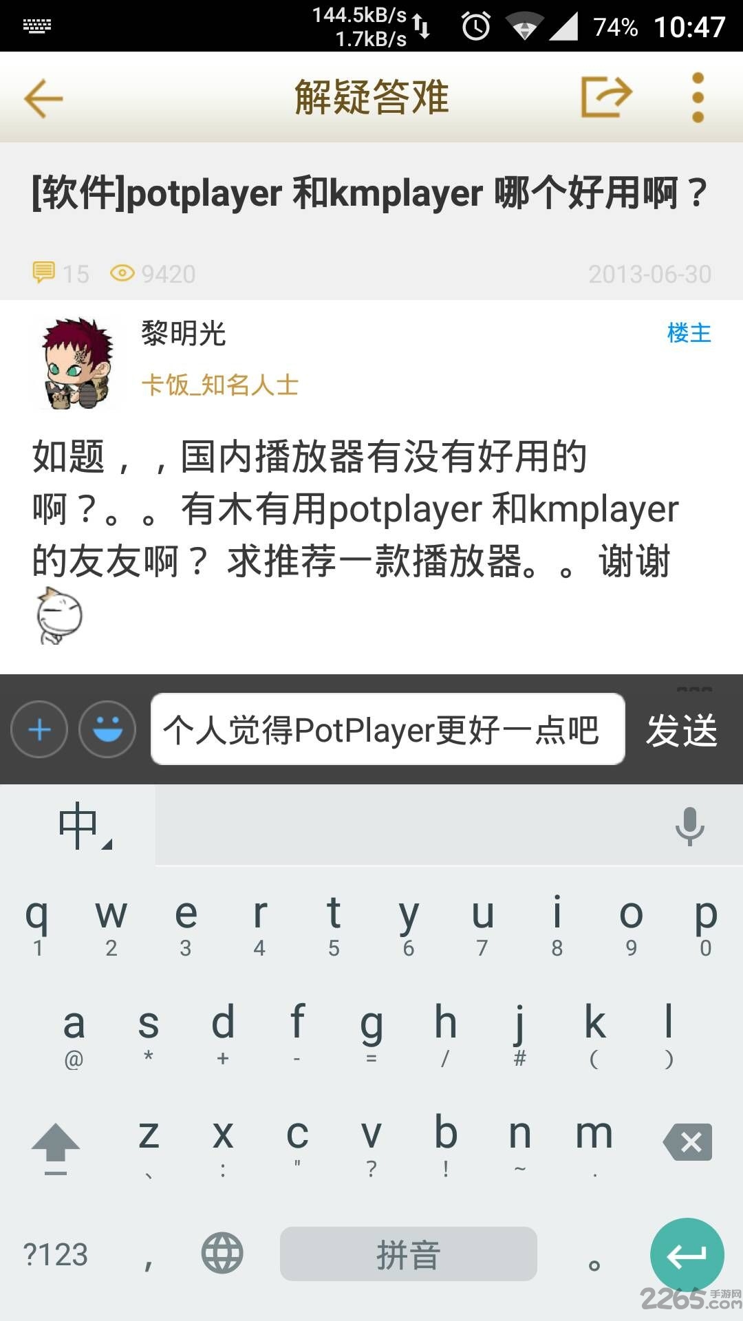 截图2