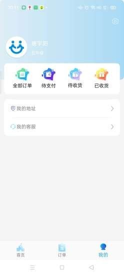 校源汇截图1