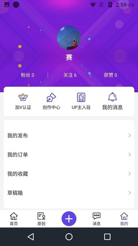 万众网影截图2