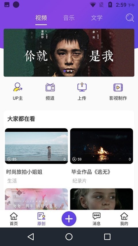 万众网影截图1