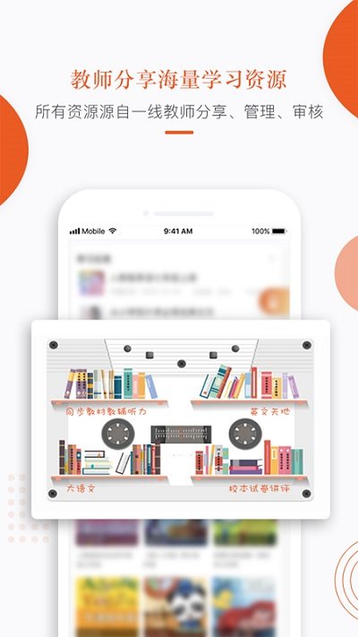 分贝工场截图1
