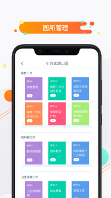 小方桌截图1