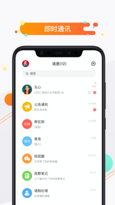 小方桌截图2