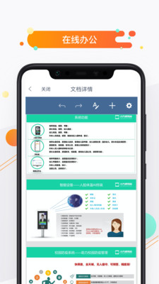 小方桌截图3