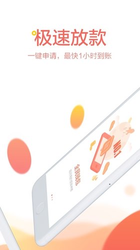 全民钱包截图2