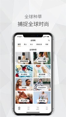 走秀奢侈品下载_走秀奢侈品安卓版下载-0