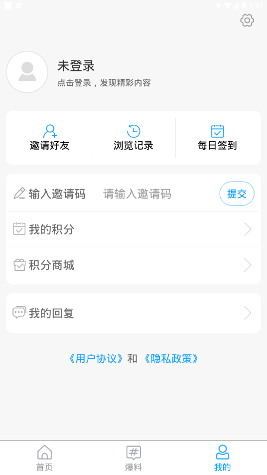 山亭融媒截图2