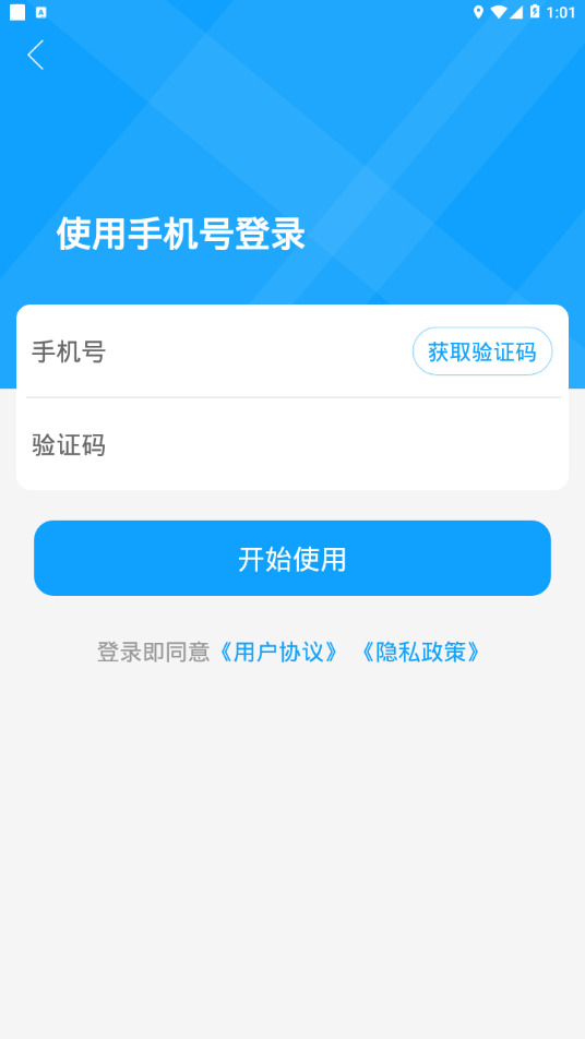 山亭融媒截图4