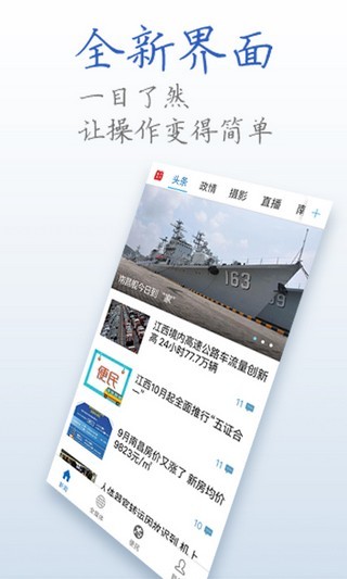 魅力端州_截图1