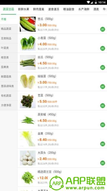 给力网截图3