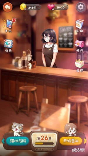 猫语咖啡截图4