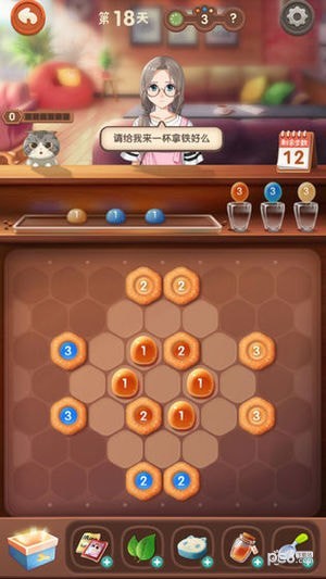 猫语咖啡截图1