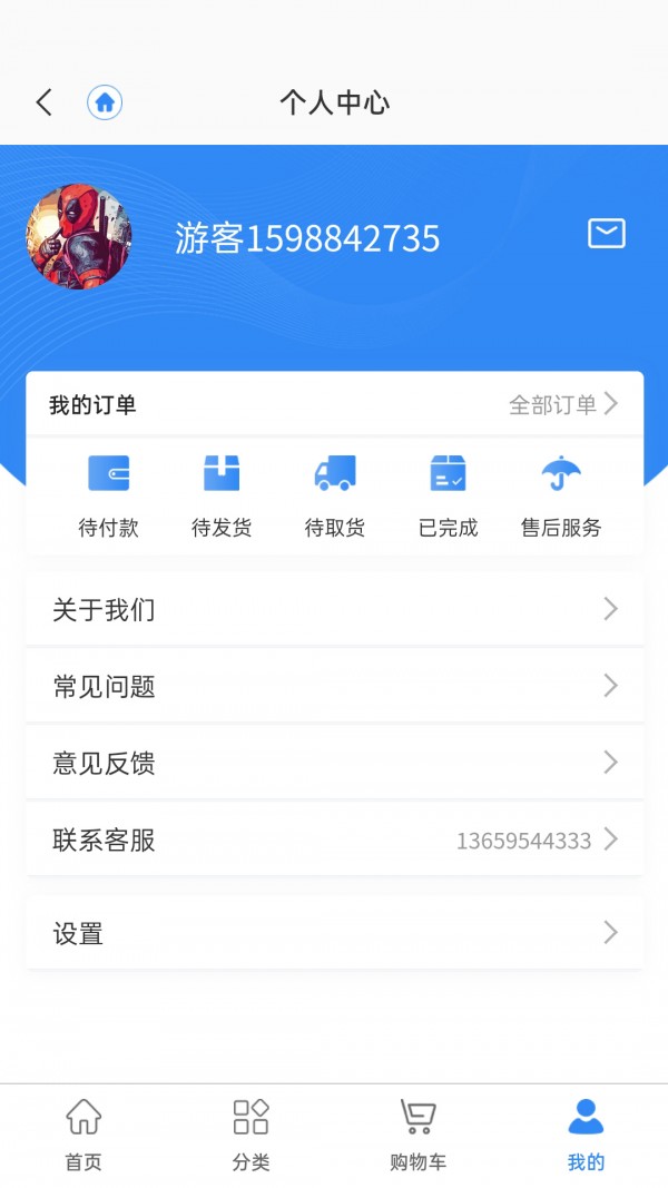 闪电老师下载_闪电老师手机版下载-0